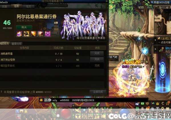 DNF手游舰炮防御战任务全面攻略