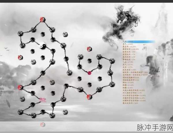 诛仙手游重大更新,全新副本天墟九宫玩法深度解析及高效通关攻略