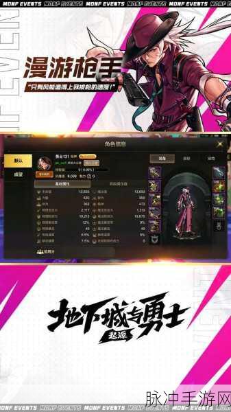 地下城与勇士手游,全新探险版本震撼发布,踏上未知冒险之旅的详尽攻略