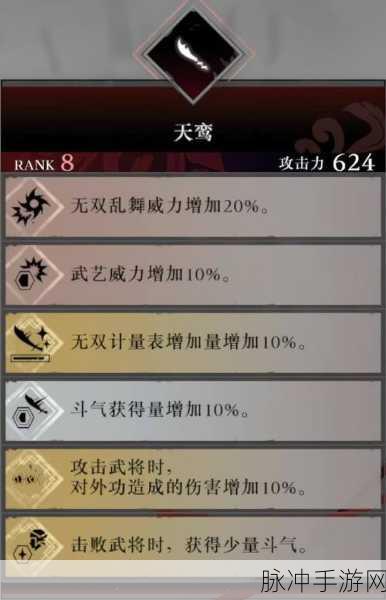 刀锋无双武器切换全攻略,战斗中的制胜法宝