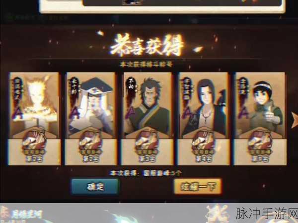 火影忍者手游攻略,探寻中长最好看角色之美与战斗实力