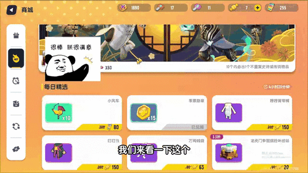 香肠派对季票勋章极速获取攻略,季票勋章速刷全面指南