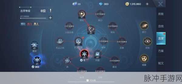 龙族幻想新竞速玩法车神之役全攻略
