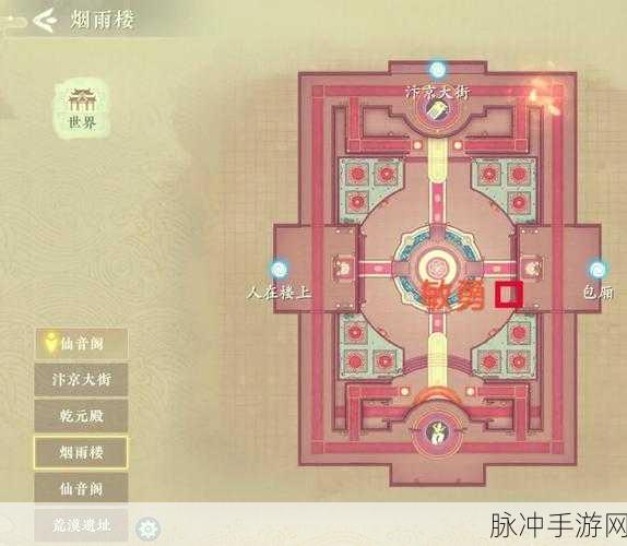 一梦江湖手游深度探索，揭秘点香阁位置与路线全攻略