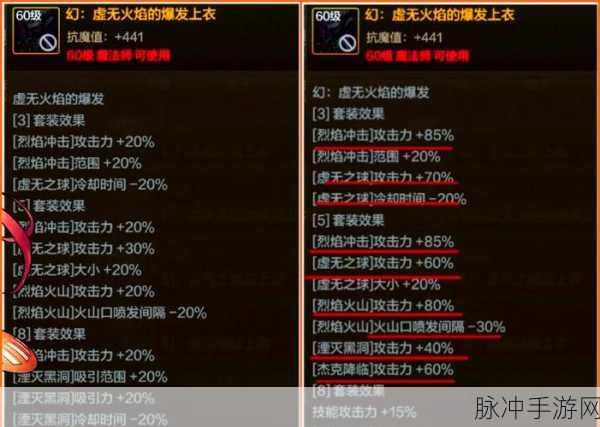 DNF手游攻略，100级传说装备如何升级史诗
