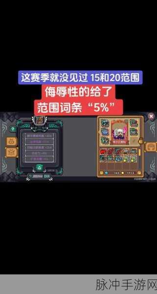 元气骑士前传深度攻略,黑暗游侠技能全揭秘