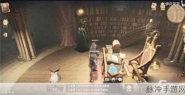 哈利波特魔法觉醒与跳舞对决，碎片位置深度解析与分享指南