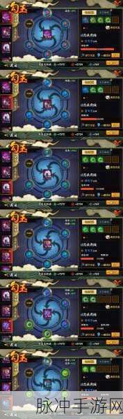 火影忍者手游深度攻略,忍者之魂的用途大揭秘