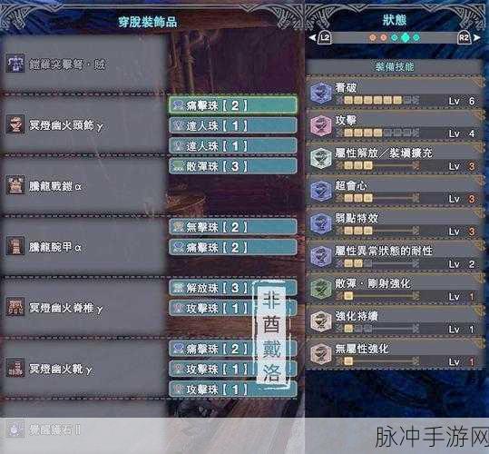 怪物猎人P3,弓的蓄力攻击强化全攻略