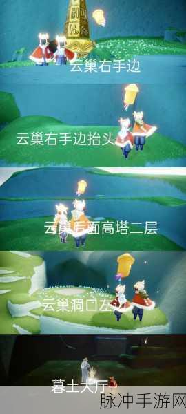 光遇传递能量任务高效完成攻略,全面指南大揭秘!