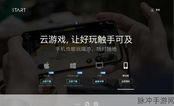 英雄联盟手游安卓iOS互通机制详解,跨平台游戏无缝衔接体验全新升级