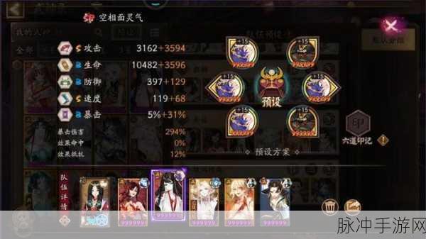 决战平安京深度解析,小袖之手技能全揭秘及实战应用