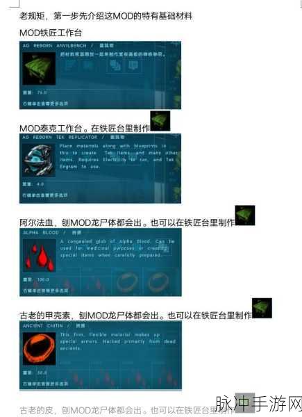 方舟手游神器奖励深度解析，复合弓伤害登顶攻略