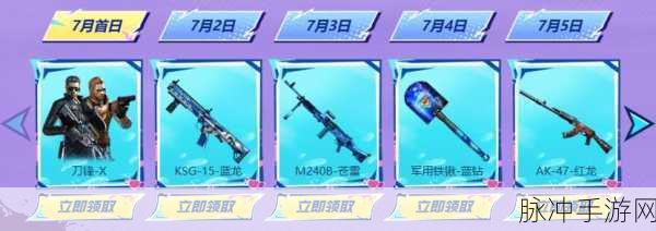CF手游攻略，M240B-苍雷在挑战模式中的特殊属性详解