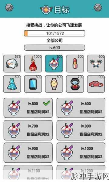 奥比岛手游料理大全，料理图鉴深度解析与推荐佳肴