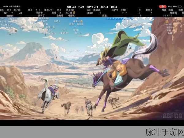 Paramount方舟系列动画联动手游界，全新波澜即将掀起，策略与冒险的完美融合