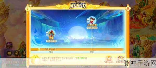 梦幻西游手游如梦初醒全攻略，主线剧情深度解析