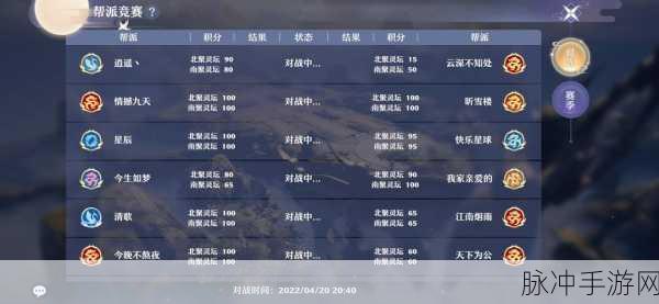 梦幻新诛仙帮派天赋选择深度攻略