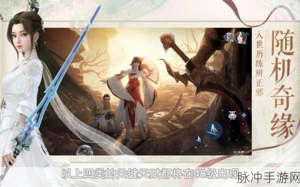 梦幻新诛仙帮派天赋选择深度攻略