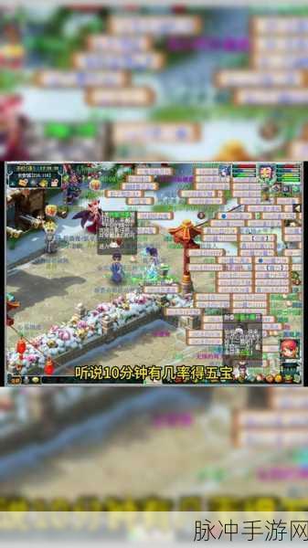 梦幻西游手游，锦衣赠礼领取攻略——详细流程解析