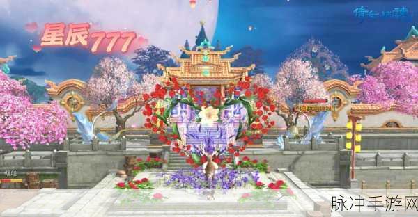倩女幽魂手游家园创建全攻略，等级要求与详细步骤