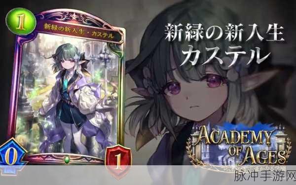 影之诗Shadowverse,表演赛新卡凶残人偶紫薇重磅公布