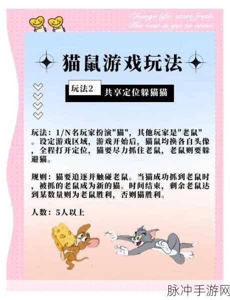 躲避球乱斗场，球类竞技的趣味小游戏全攻略
