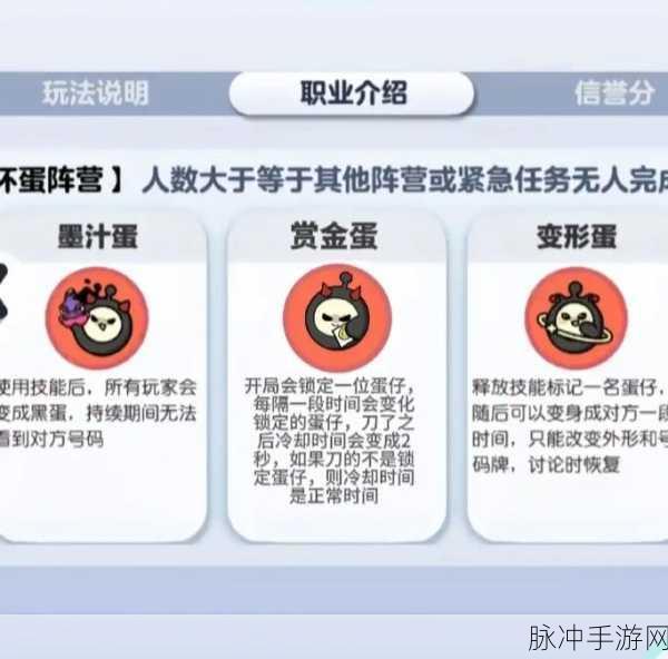 蛋仔派对531版本更新揭秘,捣蛋鬼角色迎来全新升级内容详解