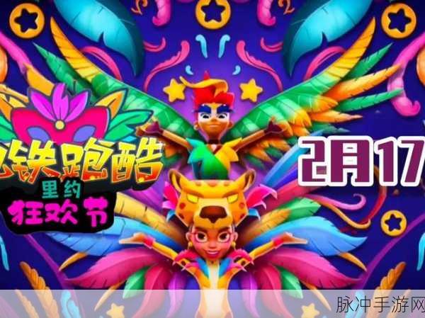 时移赛跑者,一场刺激又有趣的跑酷盛宴