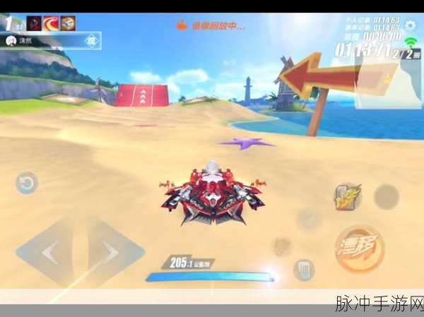 QQ飞车手游彩虹风车岛近道全攻略