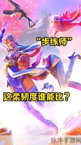 CF手游深度攻略，战术与技巧，你掌握精髓了吗？