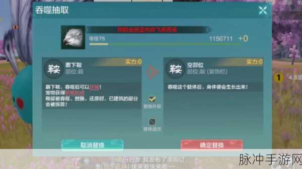 妄想山海坤第二次进化深度解析，揭秘进化背后的战略与变化