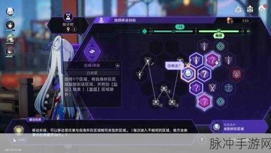 崩坏星穹铁道,黄金与机械难题12存护全攻略指南