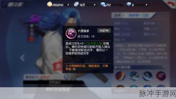 王者荣耀体验服橘右京实战解析,技巧与操作深度探索