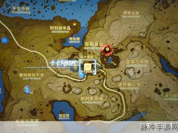 塞尔达传说手游攻略，揭秘木材最多的驿站位置