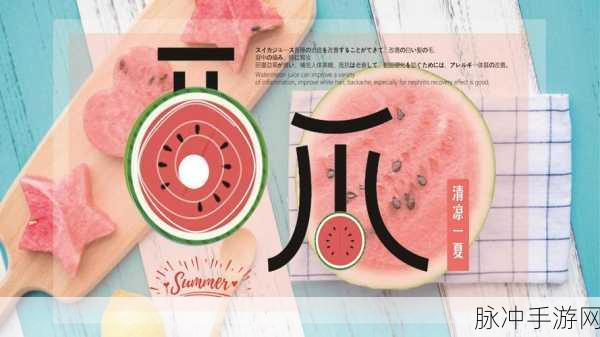合成大福字下载,解锁休闲新乐趣,玩法类似合成大西瓜