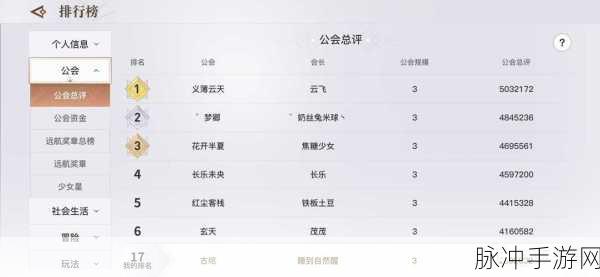 天谕手游海螺居位置全揭秘,深入探索神秘地点的详尽攻略