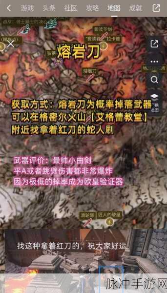 艾尔登法环手游攻略，掌握魔杖的攻击之道