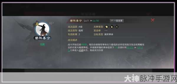 率土之滨战必断金技能深度解析与实战分享