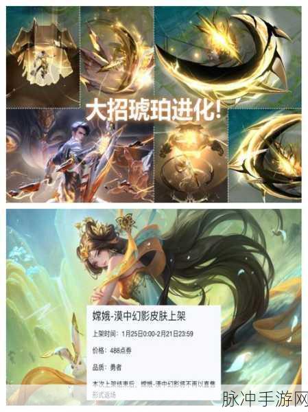 王者荣耀皮肤赠送机制深度解析,为何还需点券?