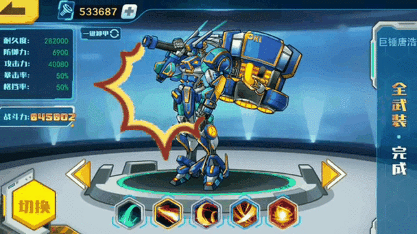 哥斯拉战线，怪物之间史诗战斗手游全攻略