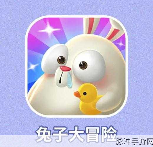 兔年大礼包下载，解锁非常魔性搞怪的趣味模拟小游戏全攻略