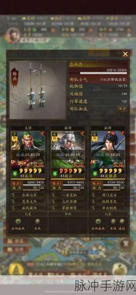 三国志战略版深度攻略，赵云搭配一骑当千战法实战解析