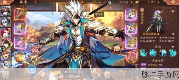 2025年热门解读,少年三国志蜀国橙将马超实战分析与现代策略融合