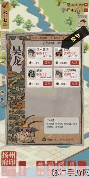 江南百景图前期繁荣度提升全攻略