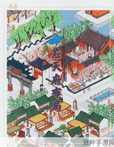 江南百景图前期繁荣度提升全攻略