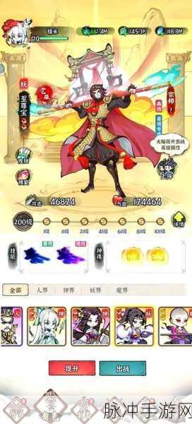 武者长生道，沉浸式热血玄幻修真冒险之旅全攻略