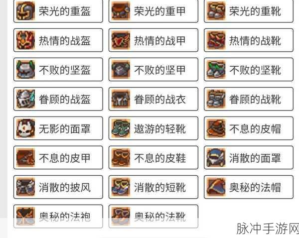 元气骑士武器镀金秘籍大揭秘,高手进阶实用技巧全面分享