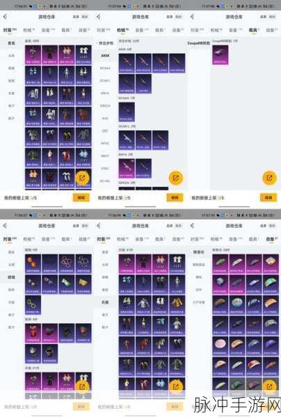 元气骑士武器镀金秘籍大揭秘,高手进阶实用技巧全面分享