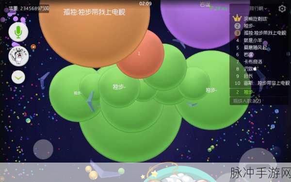 球球大作战快速合体攻略,分散的球如何高效合并